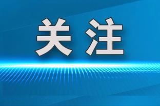 3次犯规太多！王哲林首节6中3拿到7分7篮板